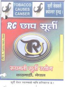 Mark logo
